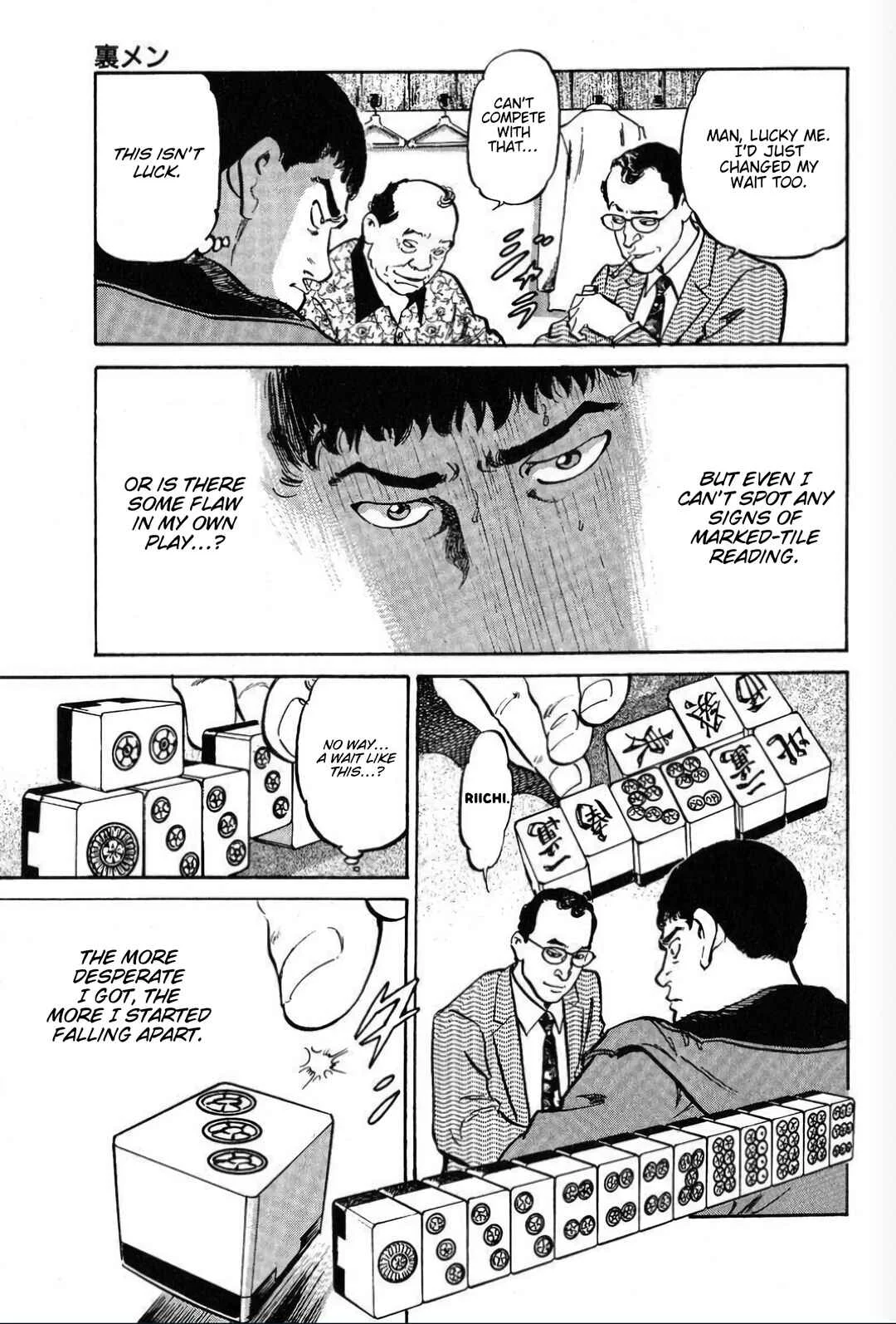 Mahjong Hiryuu Densetsu Tenpai Chapter 1: The Underground Pro - Page 33