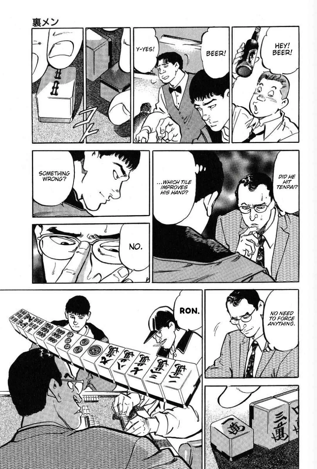 Mahjong Hiryuu Densetsu Tenpai Chapter 1: The Underground Pro - Page 45