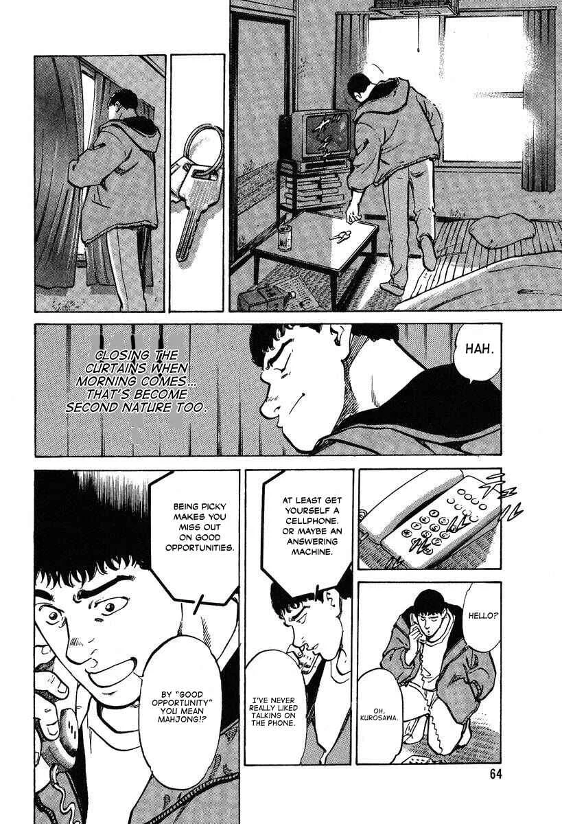 Mahjong Hiryuu Densetsu Tenpai Chapter 2: Otoshi Play - Page 4