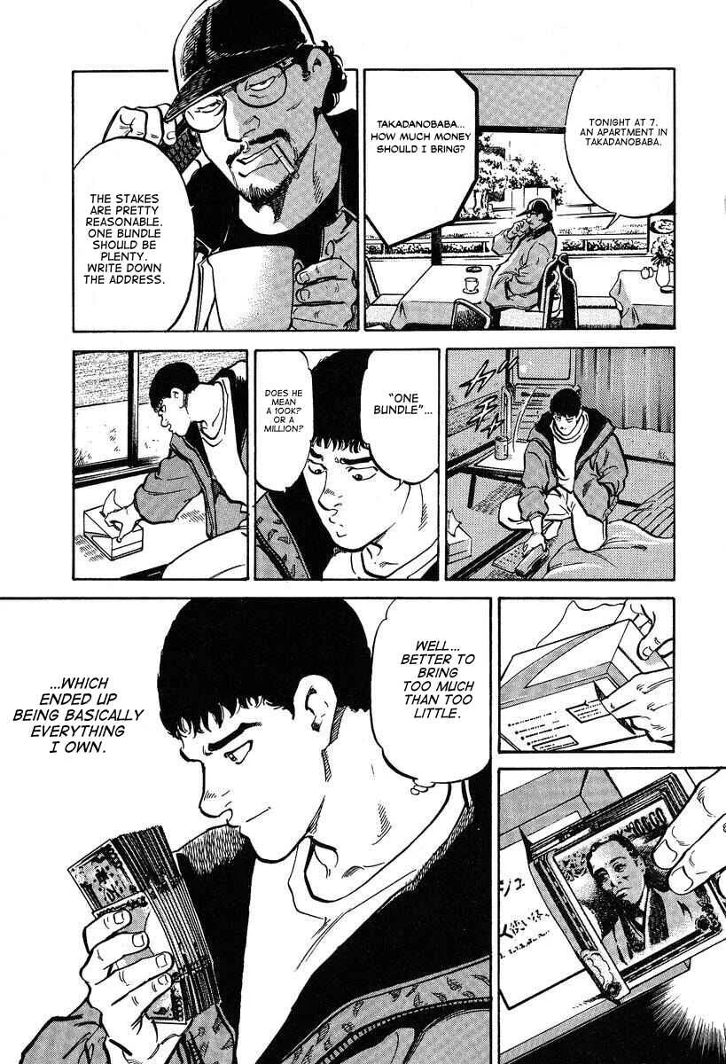Mahjong Hiryuu Densetsu Tenpai Chapter 2: Otoshi Play - Page 5