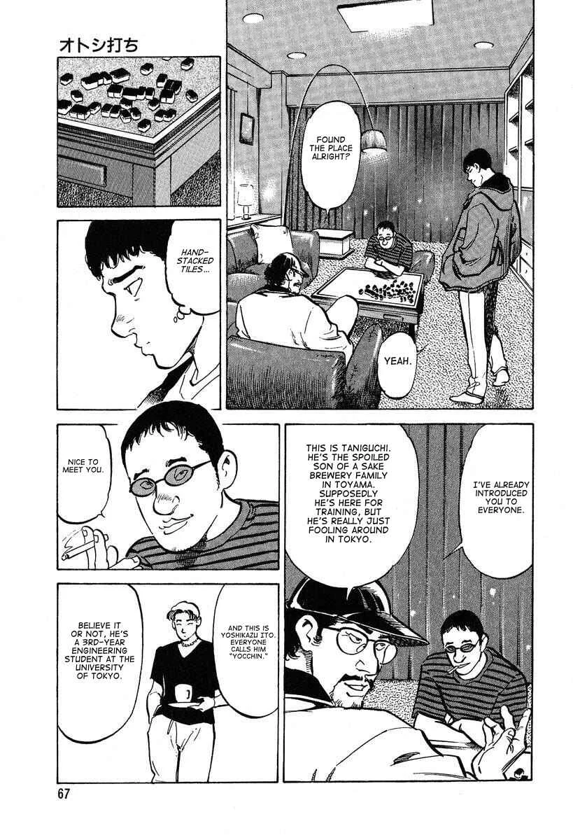 Mahjong Hiryuu Densetsu Tenpai Chapter 2: Otoshi Play - Page 7