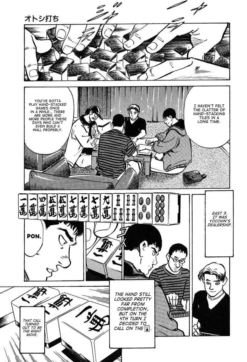 Mahjong Hiryuu Densetsu Tenpai Chapter 2: Otoshi Play - Page 9