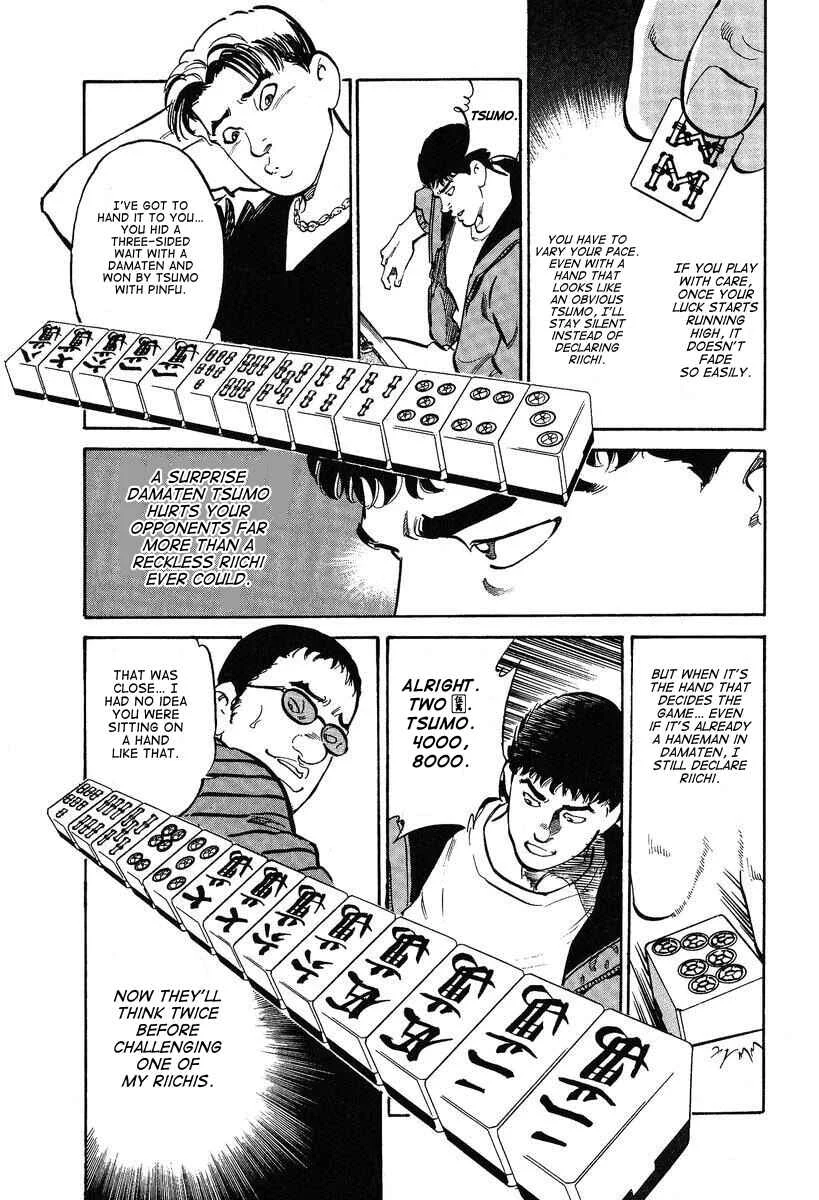 Mahjong Hiryuu Densetsu Tenpai Chapter 2: Otoshi Play - Page 11