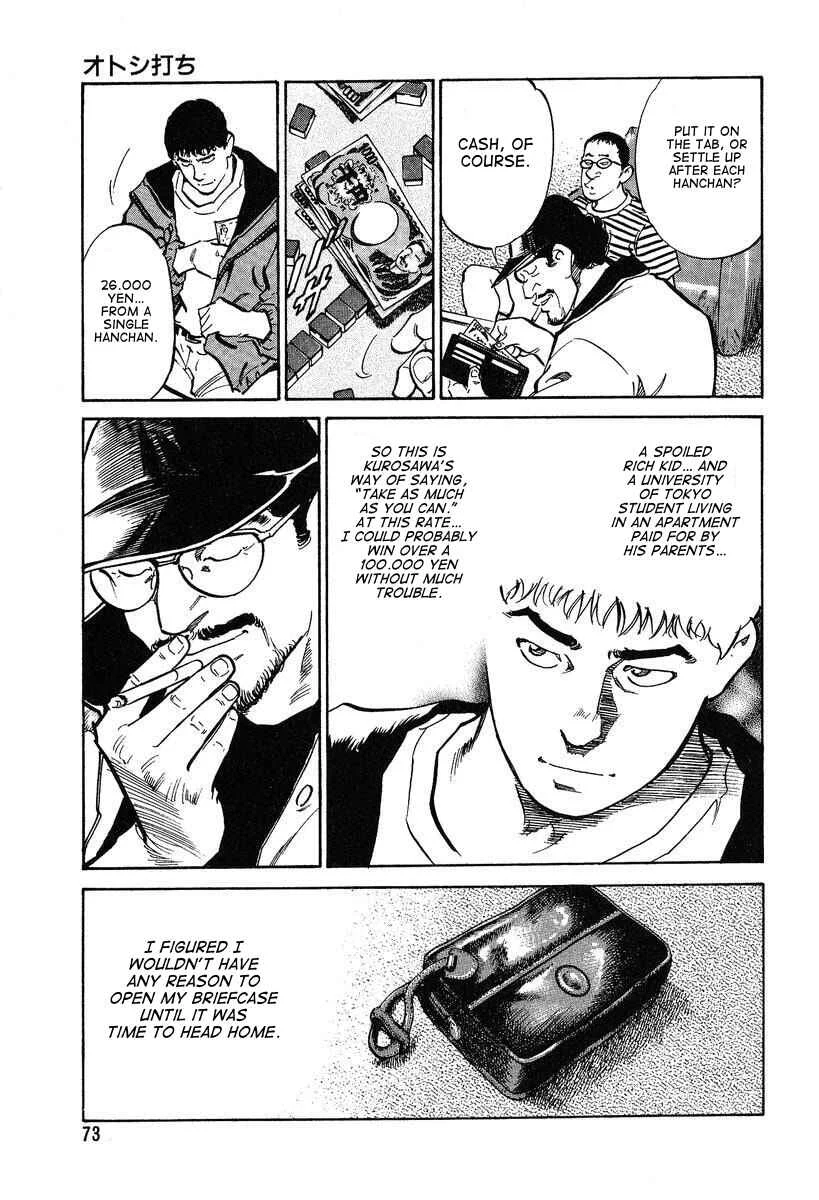 Mahjong Hiryuu Densetsu Tenpai Chapter 2: Otoshi Play - Page 13