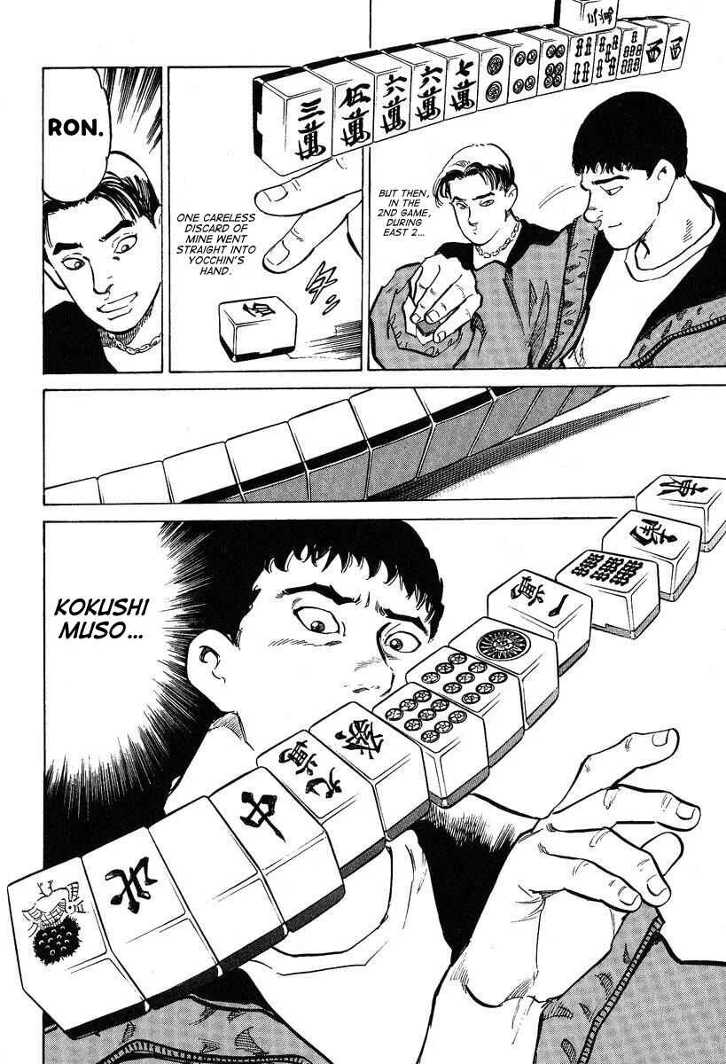 Mahjong Hiryuu Densetsu Tenpai Chapter 2: Otoshi Play - Page 14