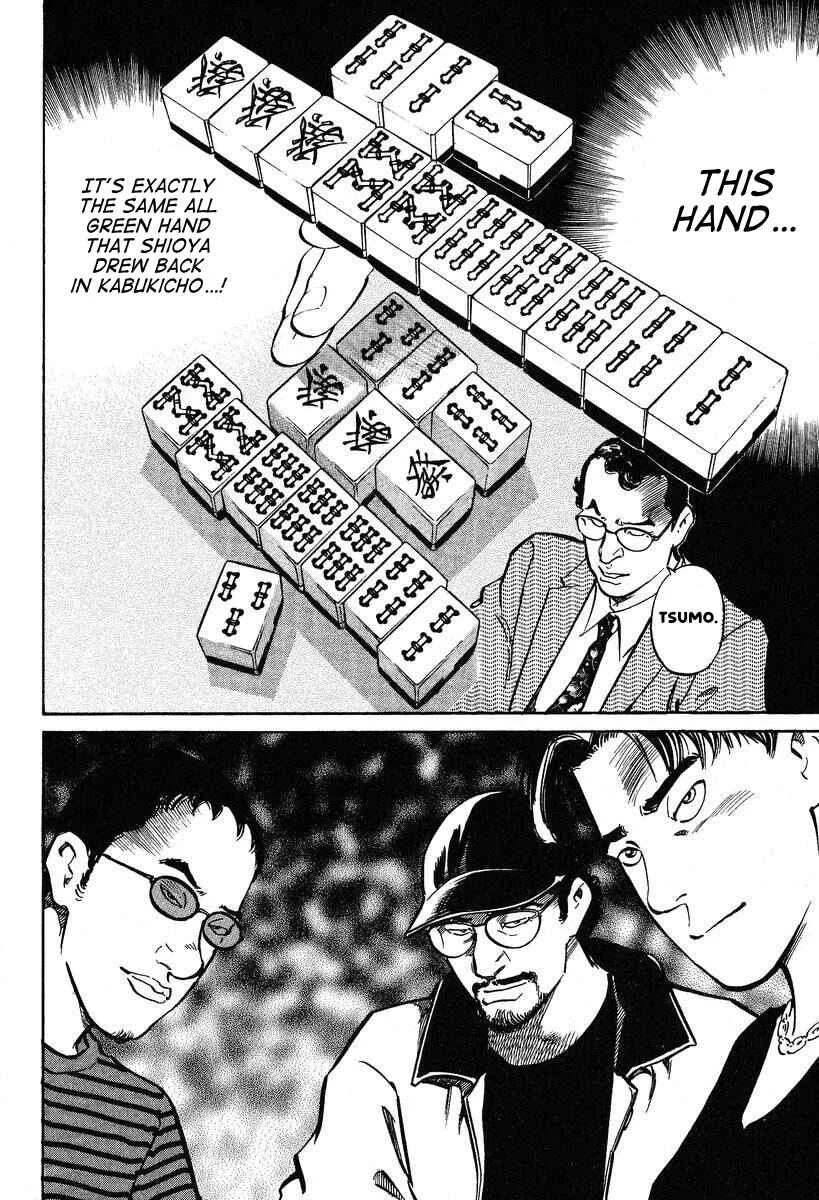 Mahjong Hiryuu Densetsu Tenpai Chapter 2: Otoshi Play - Page 18