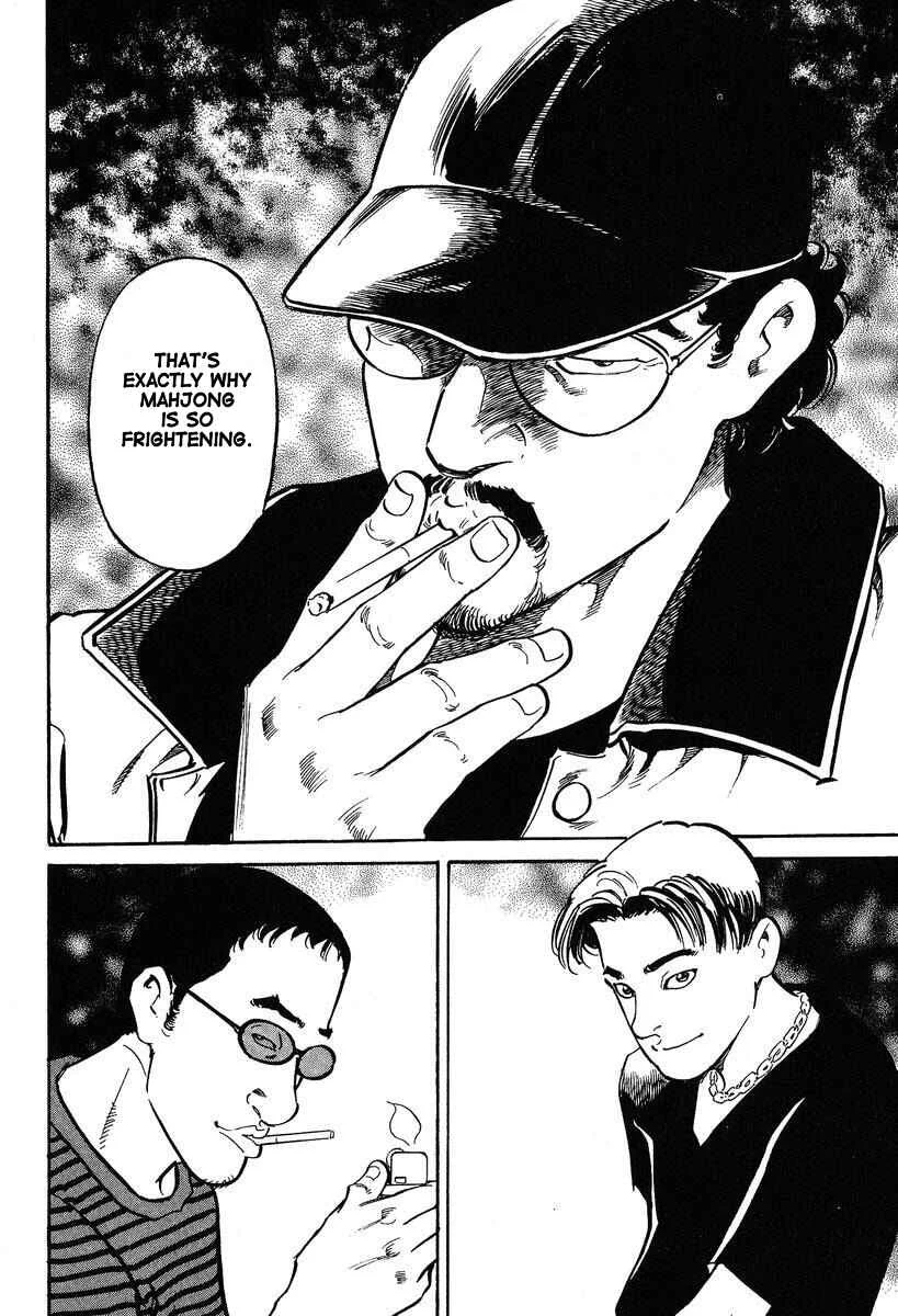 Mahjong Hiryuu Densetsu Tenpai Chapter 2: Otoshi Play - Page 22