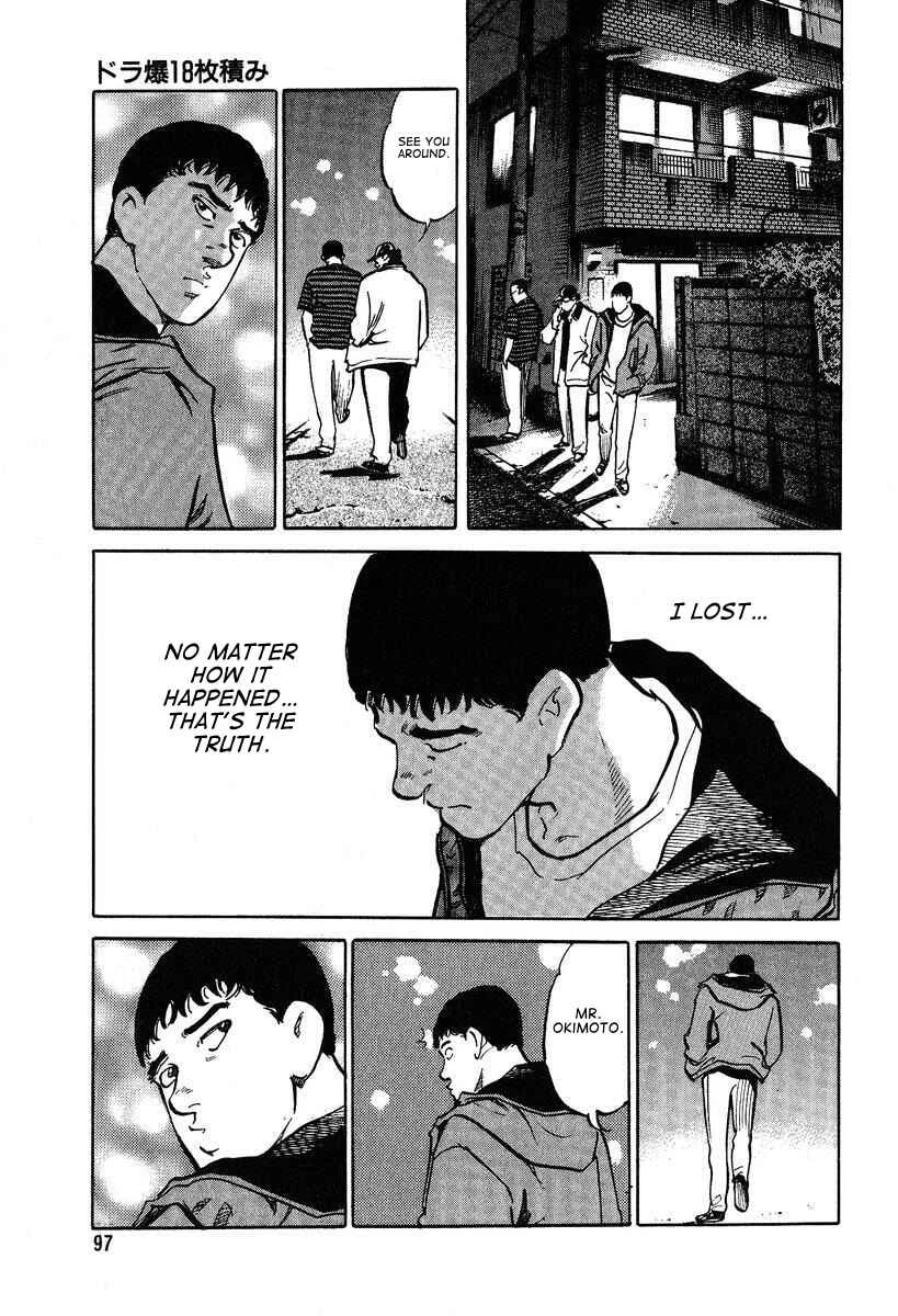 Mahjong Hiryuu Densetsu Tenpai Chapter 3: Stacking 18 Dora - Page 10