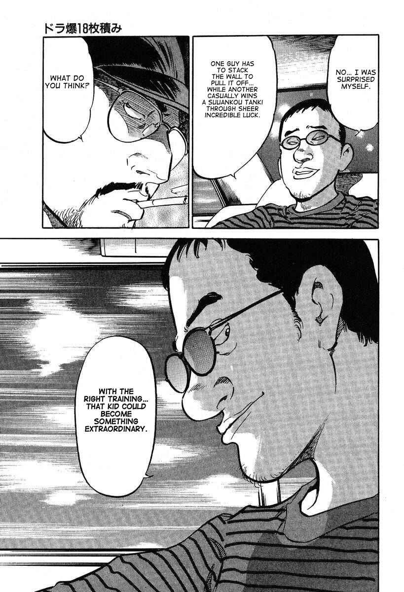 Mahjong Hiryuu Densetsu Tenpai Chapter 3: Stacking 18 Dora - Page 12