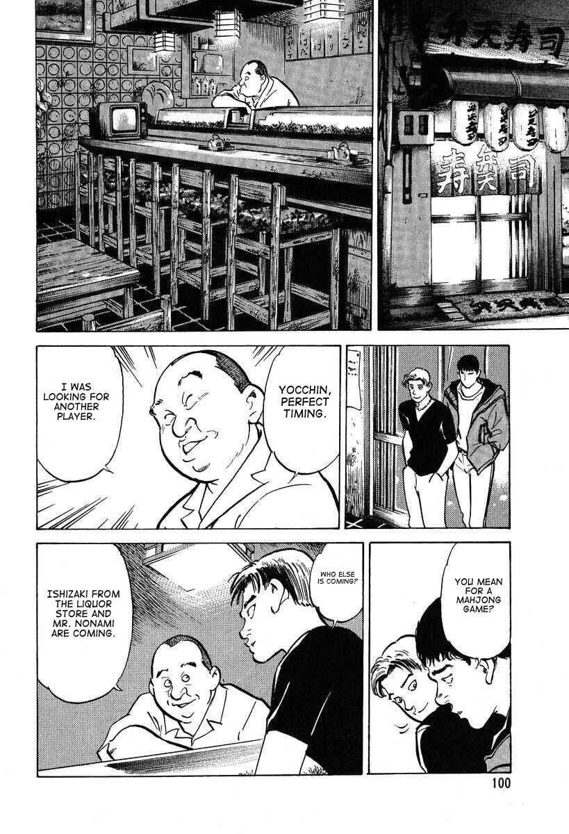 Mahjong Hiryuu Densetsu Tenpai Chapter 3: Stacking 18 Dora - Page 13