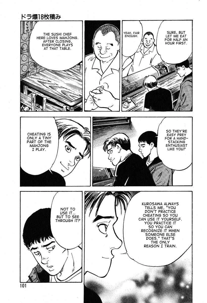 Mahjong Hiryuu Densetsu Tenpai Chapter 3: Stacking 18 Dora - Page 14