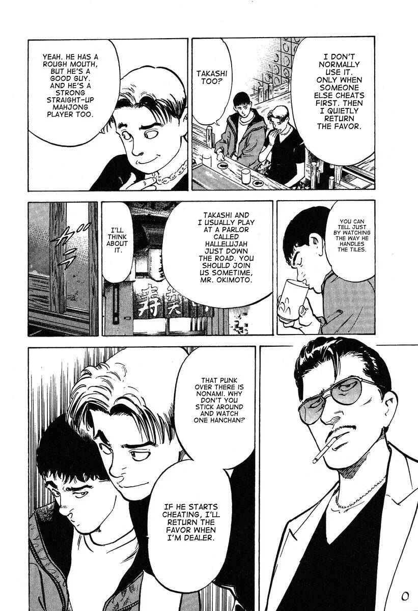 Mahjong Hiryuu Densetsu Tenpai Chapter 3: Stacking 18 Dora - Page 15