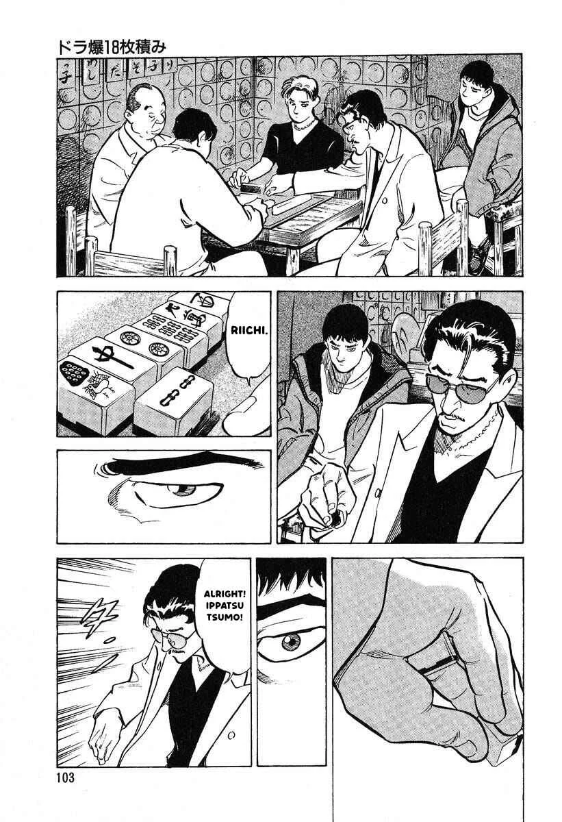 Mahjong Hiryuu Densetsu Tenpai Chapter 3: Stacking 18 Dora - Page 16