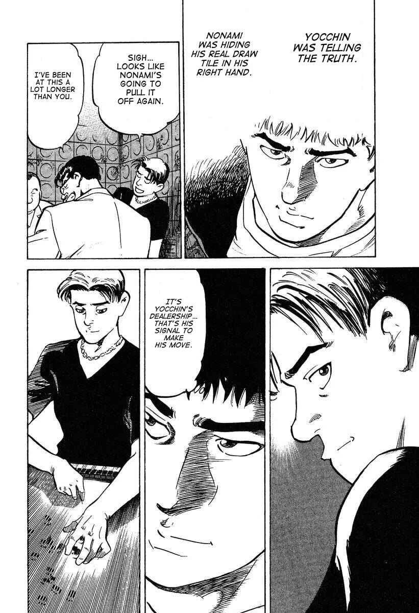 Mahjong Hiryuu Densetsu Tenpai Chapter 3: Stacking 18 Dora - Page 17