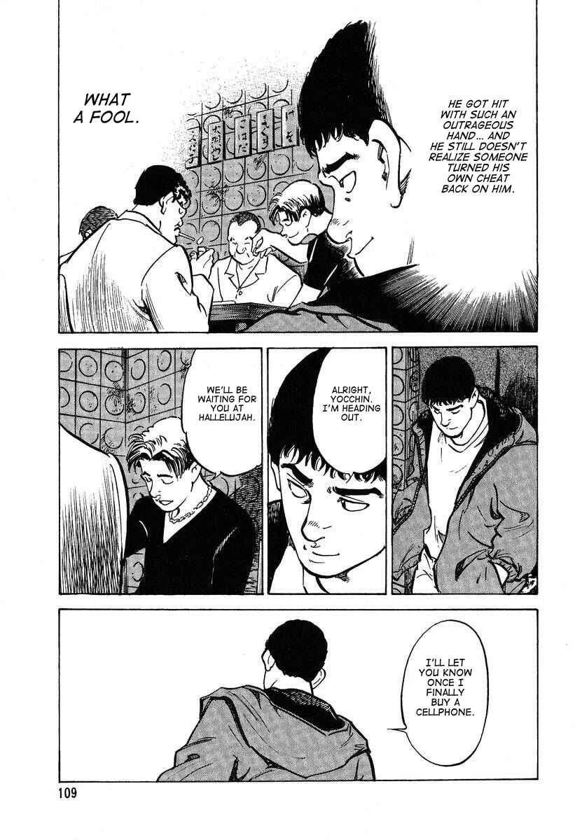 Mahjong Hiryuu Densetsu Tenpai Chapter 3: Stacking 18 Dora - Page 22