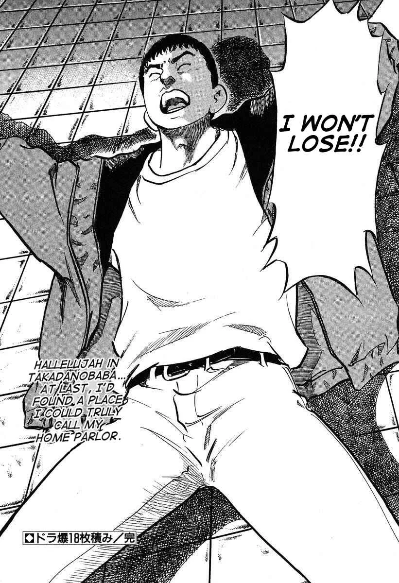 Mahjong Hiryuu Densetsu Tenpai Chapter 3: Stacking 18 Dora - Page 25