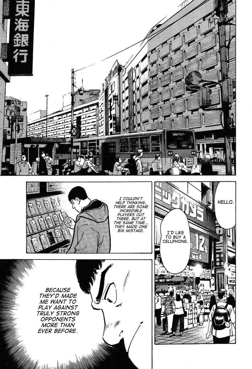 Mahjong Hiryuu Densetsu Tenpai Chapter 4: My Title - Page 1