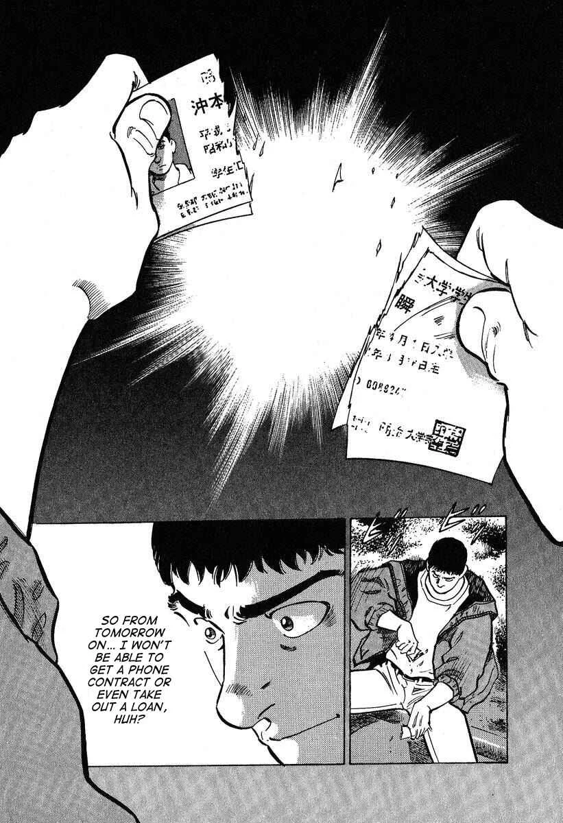 Mahjong Hiryuu Densetsu Tenpai Chapter 4: My Title - Page 6