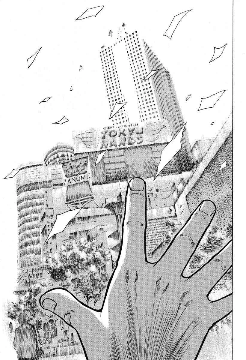 Mahjong Hiryuu Densetsu Tenpai Chapter 4: My Title - Page 7