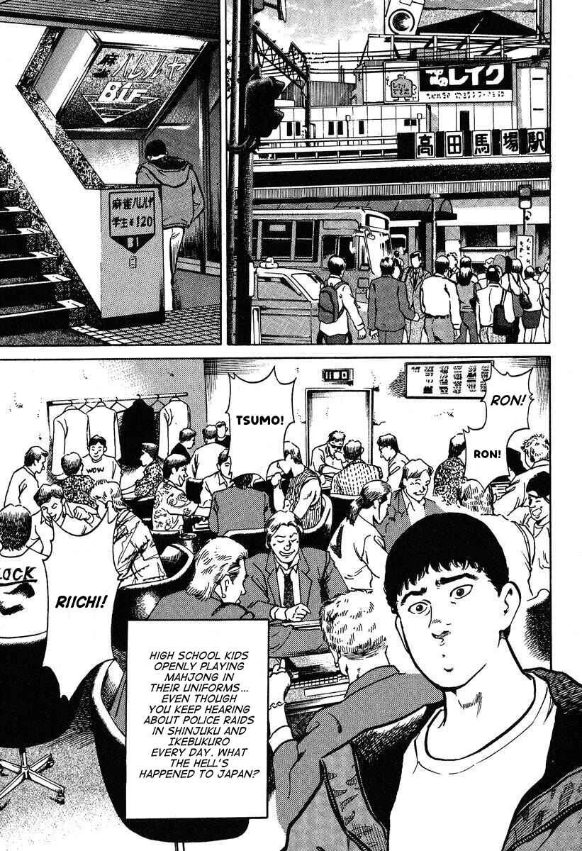Mahjong Hiryuu Densetsu Tenpai Chapter 4: My Title - Page 9
