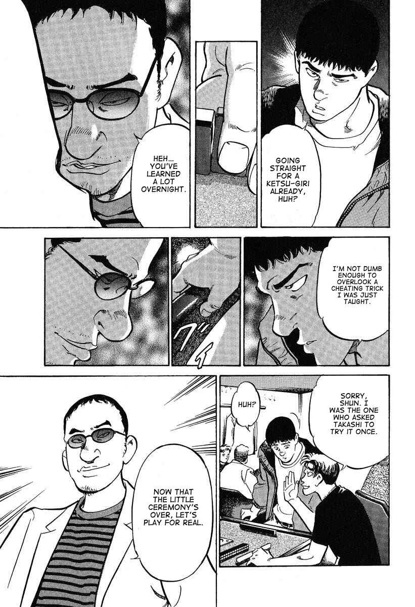 Mahjong Hiryuu Densetsu Tenpai Chapter 4: My Title - Page 15