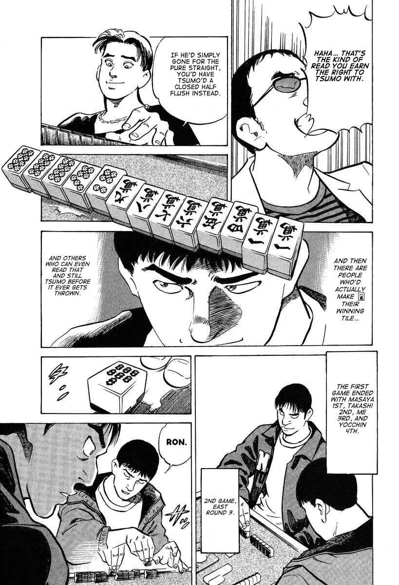 Mahjong Hiryuu Densetsu Tenpai Chapter 4: My Title - Page 17