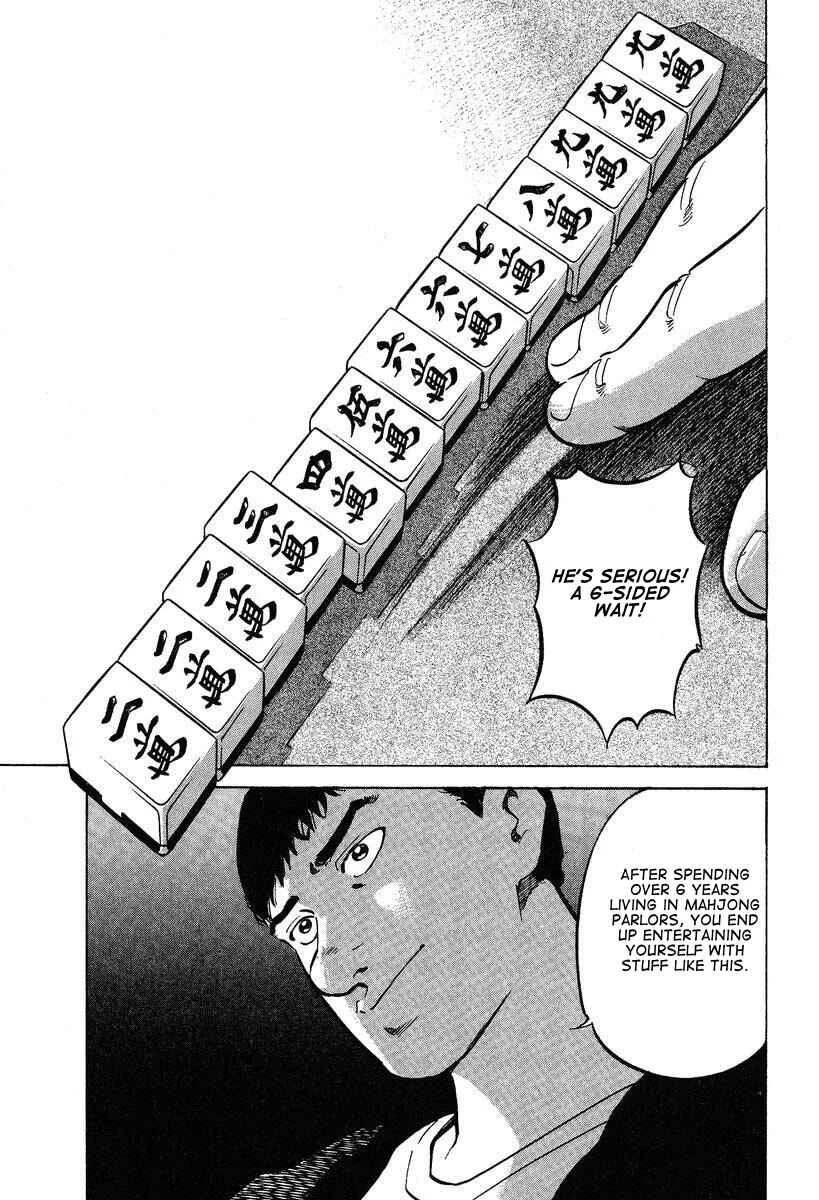 Mahjong Hiryuu Densetsu Tenpai Chapter 4: My Title - Page 21