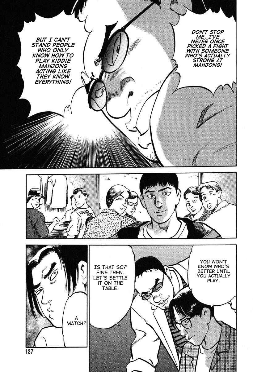 Mahjong Hiryuu Densetsu Tenpai Chapter 4: My Title - Page 25