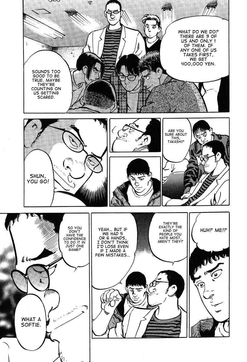 Mahjong Hiryuu Densetsu Tenpai Chapter 5: Top-Only - Page 1
