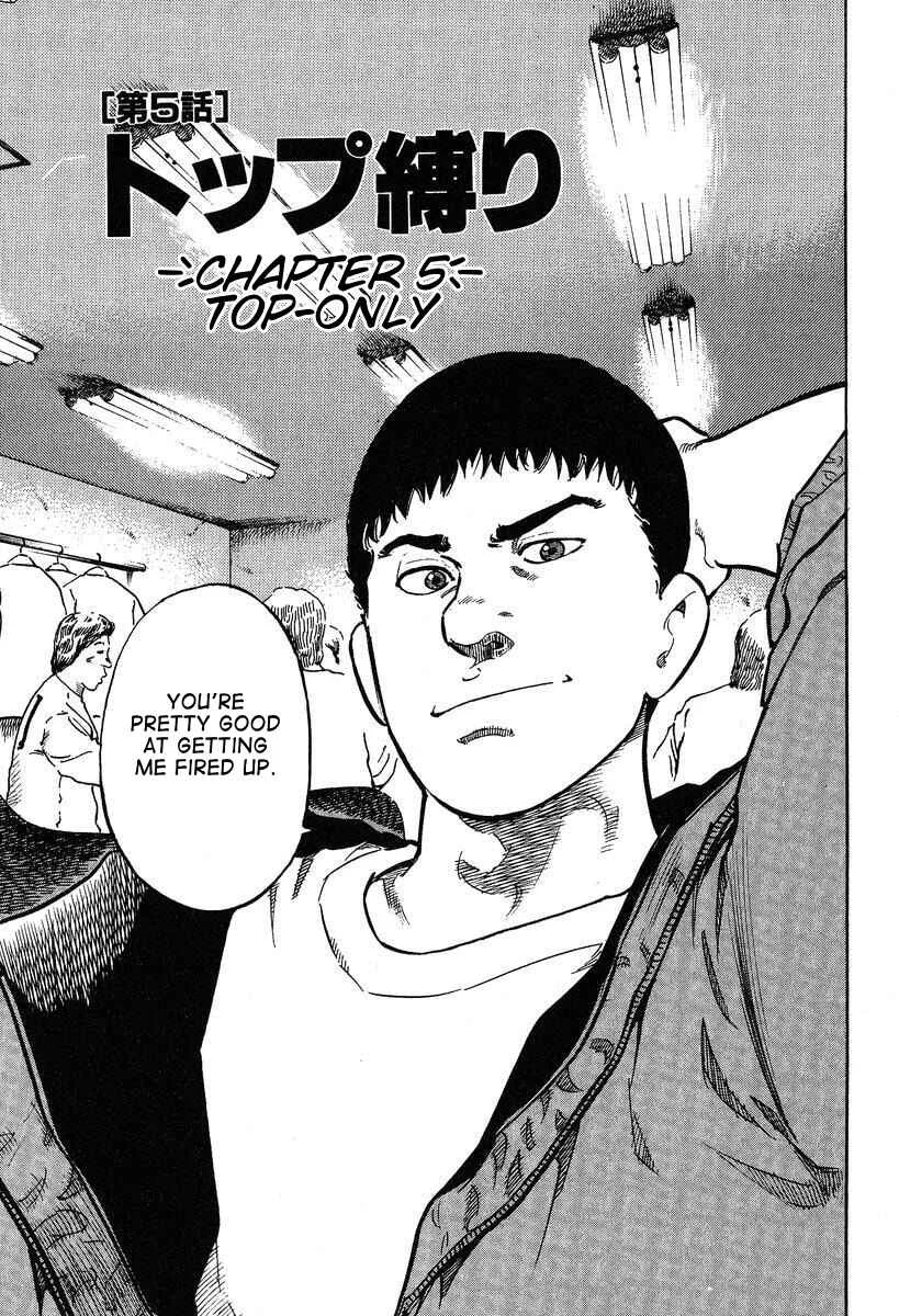 Mahjong Hiryuu Densetsu Tenpai Chapter 5: Top-Only - Page 3