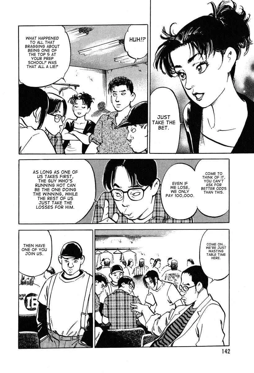 Mahjong Hiryuu Densetsu Tenpai Chapter 5: Top-Only - Page 4