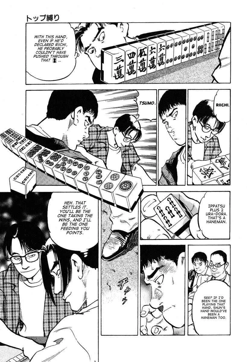 Mahjong Hiryuu Densetsu Tenpai Chapter 5: Top-Only - Page 7