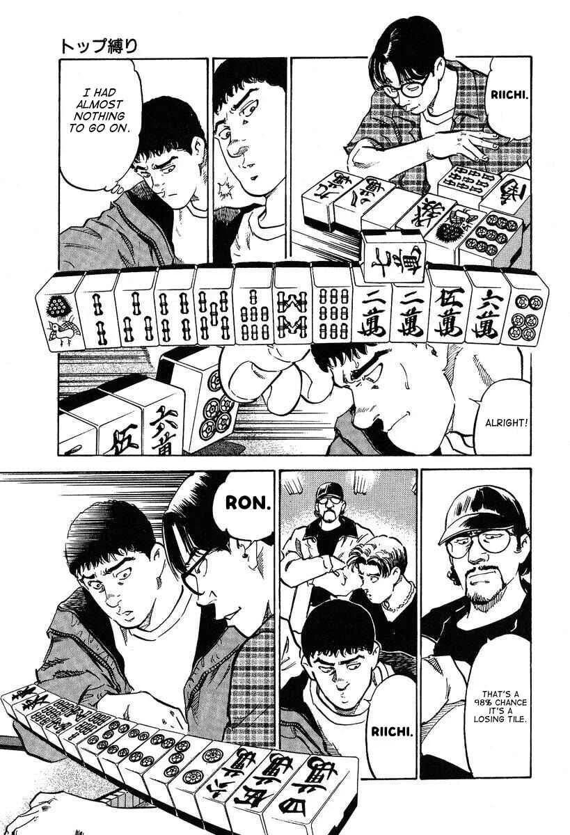 Mahjong Hiryuu Densetsu Tenpai Chapter 5: Top-Only - Page 10