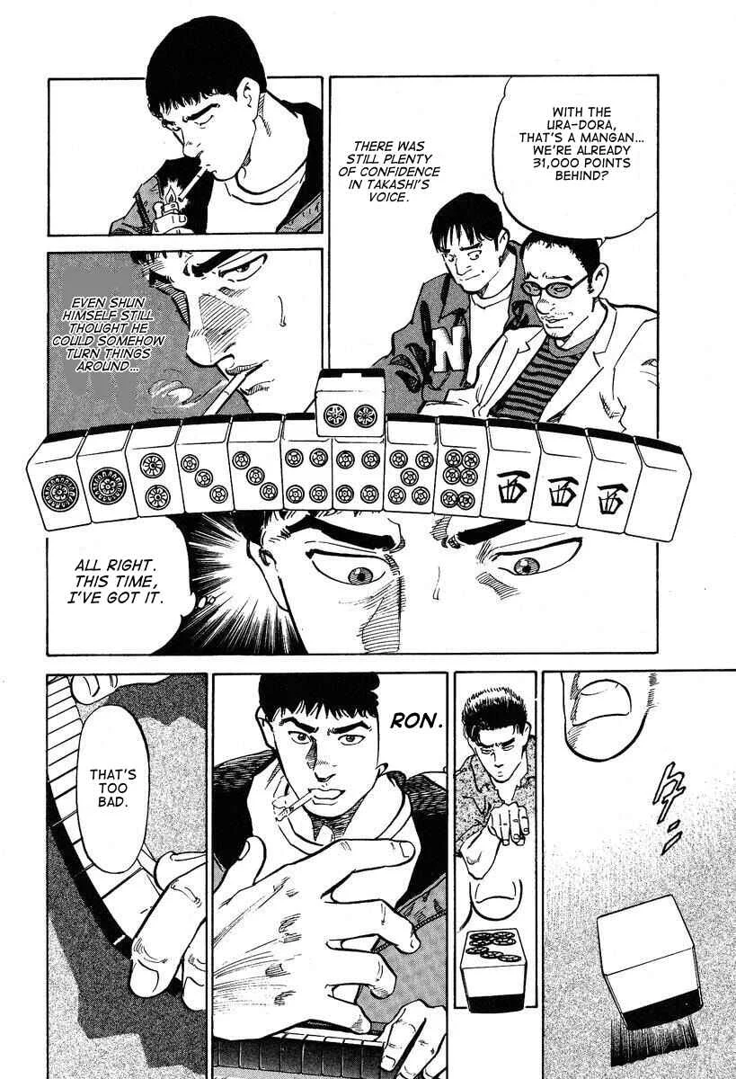 Mahjong Hiryuu Densetsu Tenpai Chapter 5: Top-Only - Page 11