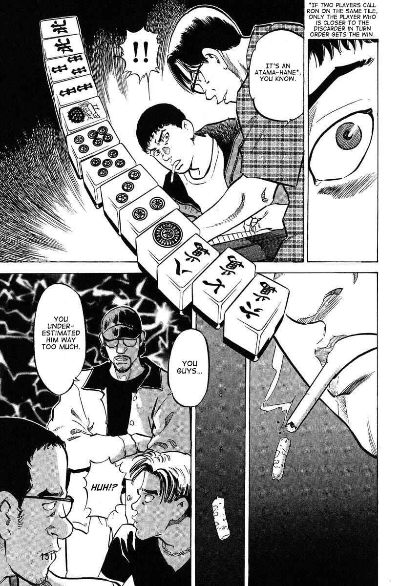 Mahjong Hiryuu Densetsu Tenpai Chapter 5: Top-Only - Page 12