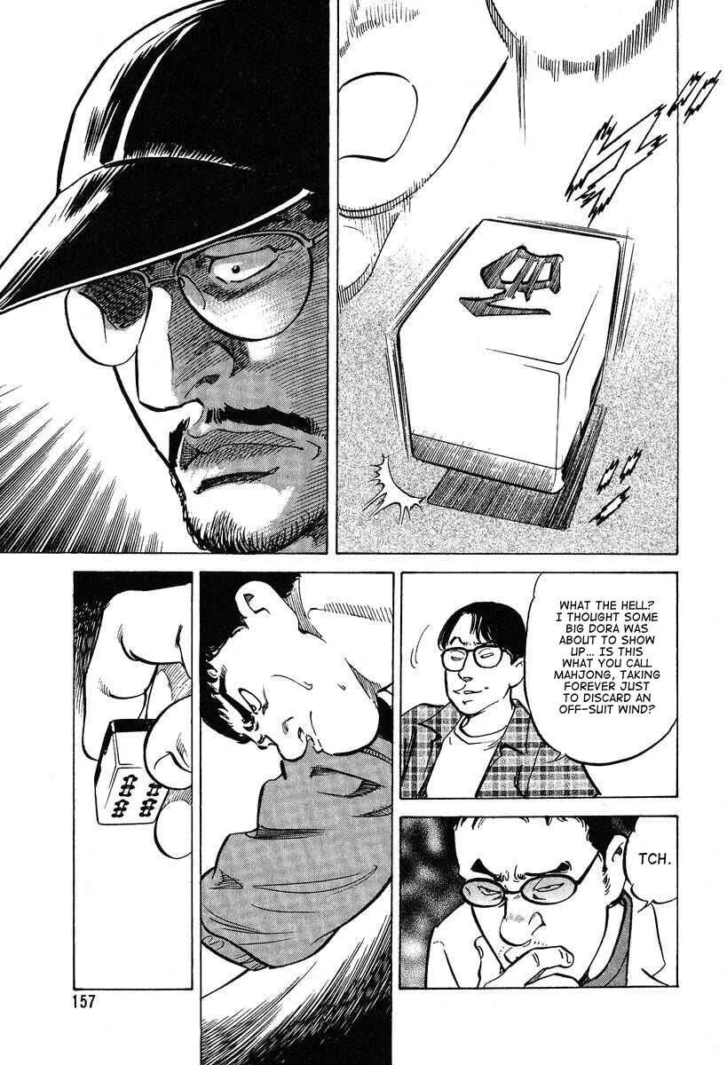 Mahjong Hiryuu Densetsu Tenpai Chapter 5: Top-Only - Page 17