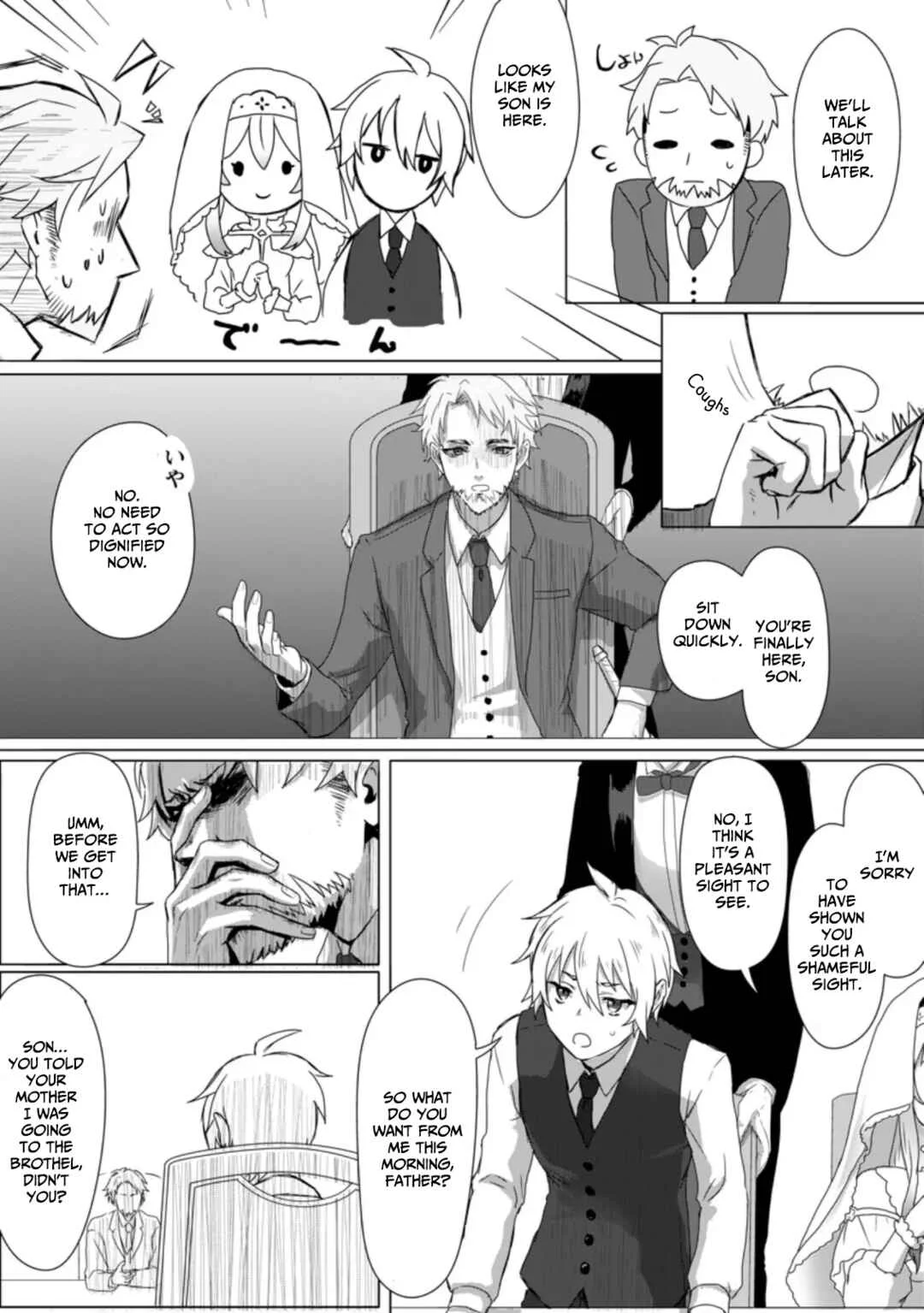 Mahou Gakuen no Daizai Majutsushi Chapter 1 - Page 11