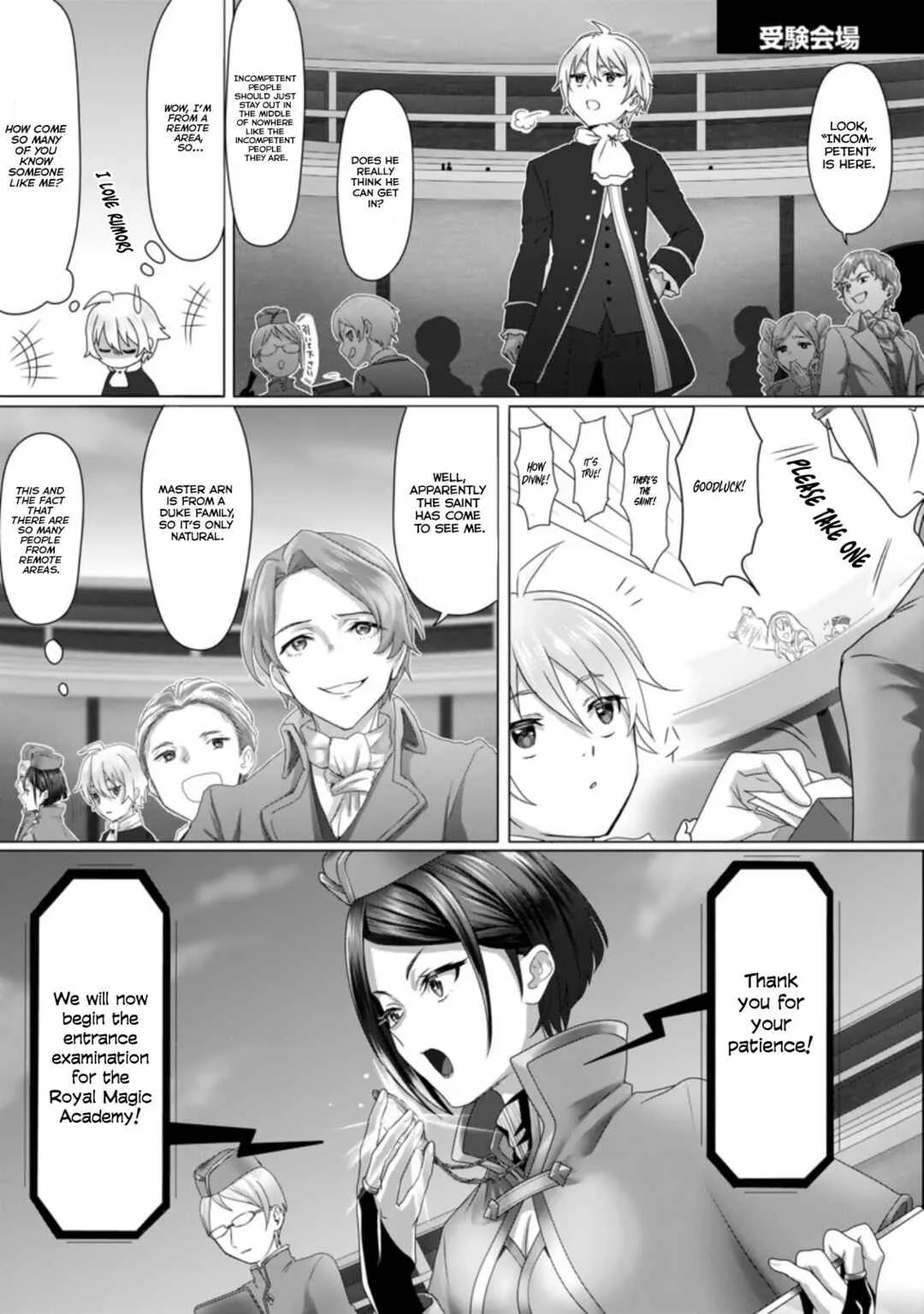 Mahou Gakuen no Daizai Majutsushi Chapter 2 - Page 7