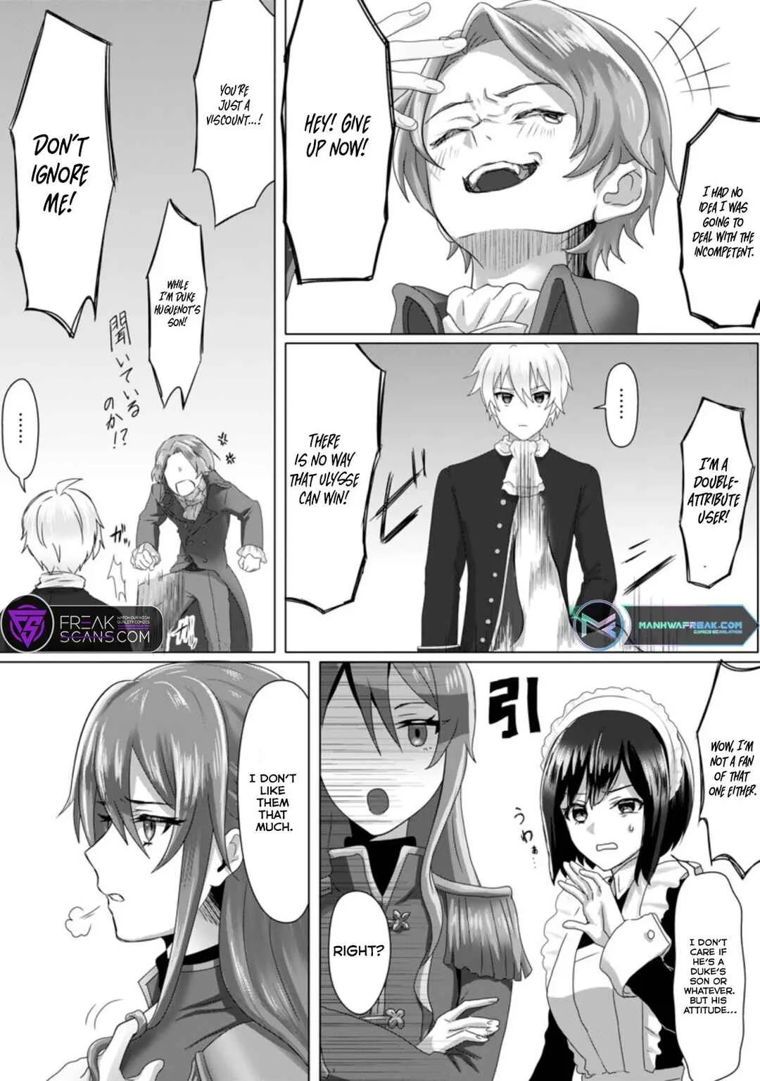 Mahou Gakuen no Daizai Majutsushi Chapter 2 - Page 12