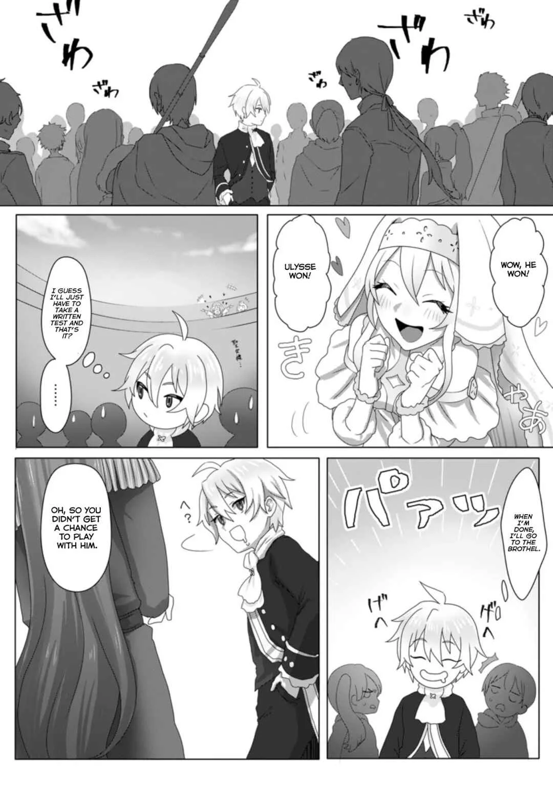Mahou Gakuen no Daizai Majutsushi Chapter 2 - Page 17