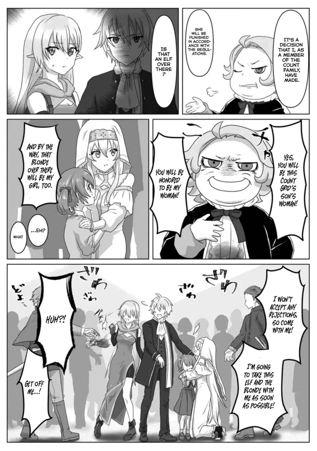 Mahou Gakuen no Daizai Majutsushi Chapter 3 - Page 17