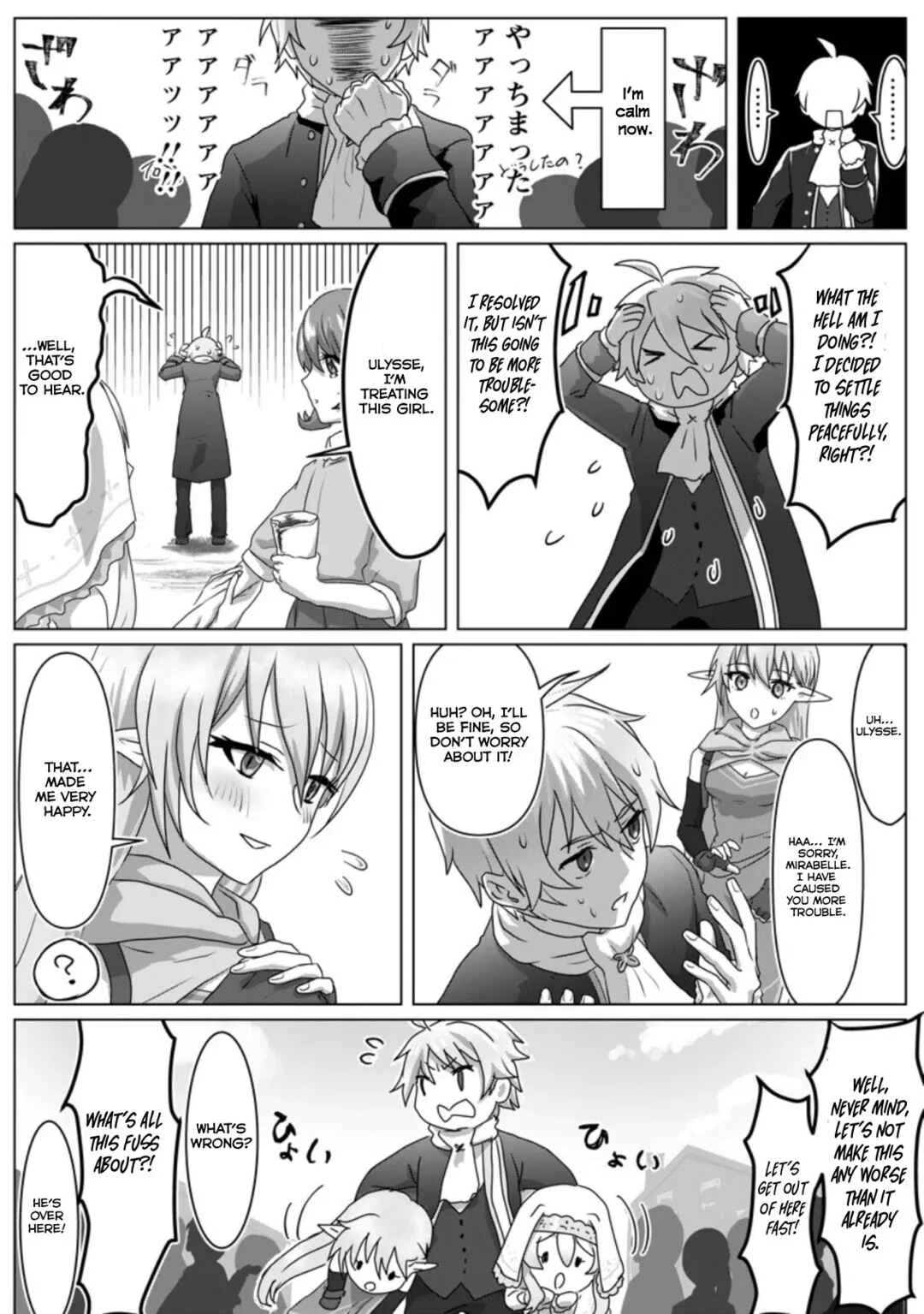 Mahou Gakuen no Daizai Majutsushi Chapter 3 - Page 19