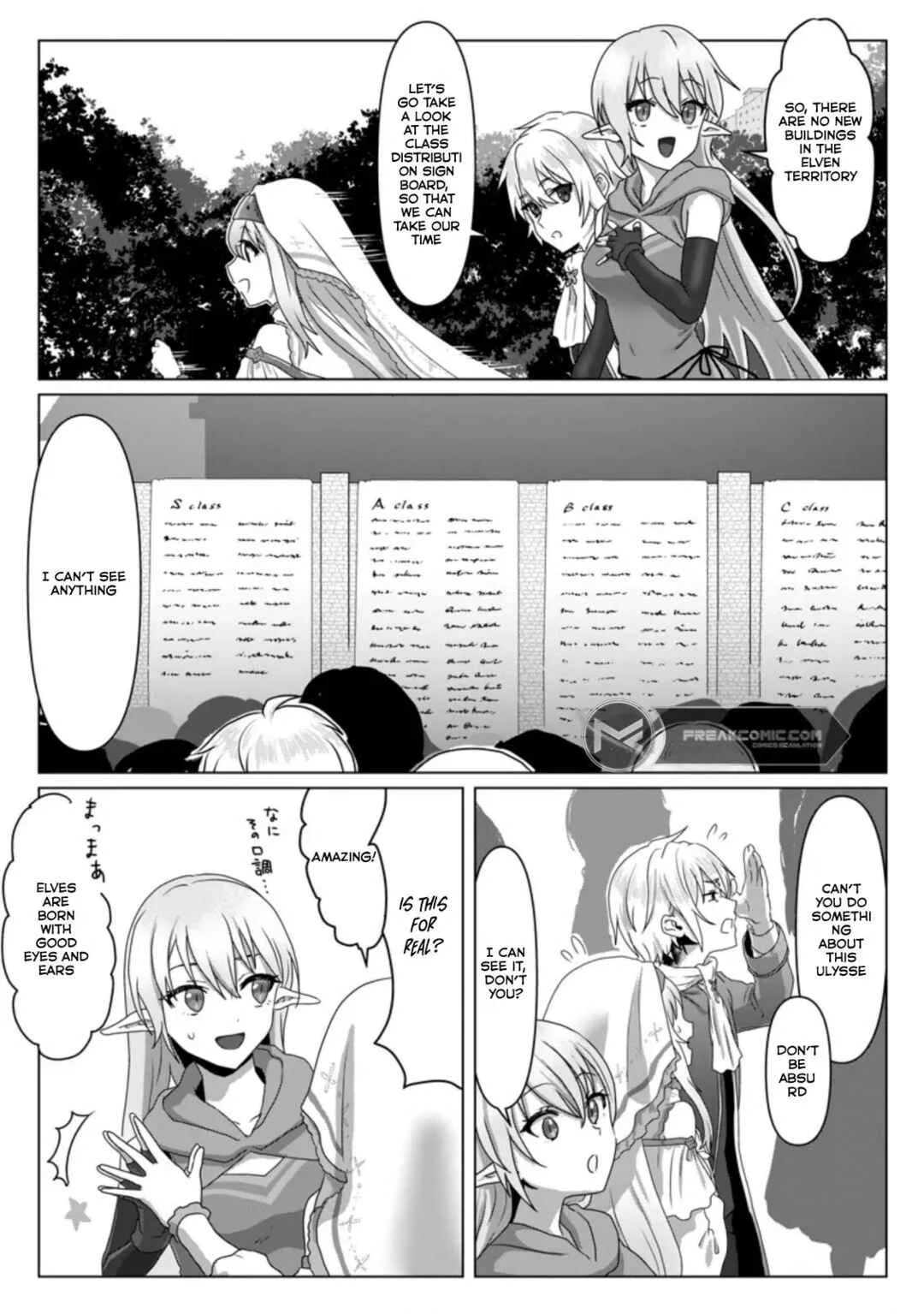 Mahou Gakuen no Daizai Majutsushi Chapter 4 - Page 3