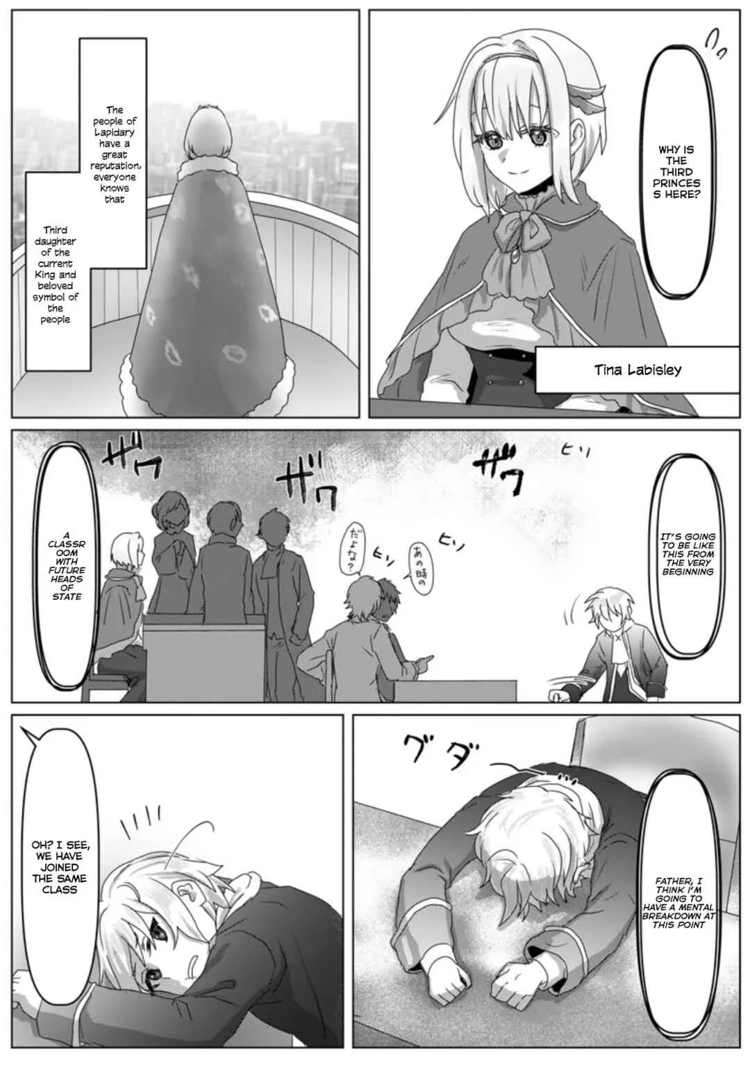 Mahou Gakuen no Daizai Majutsushi Chapter 4 - Page 6