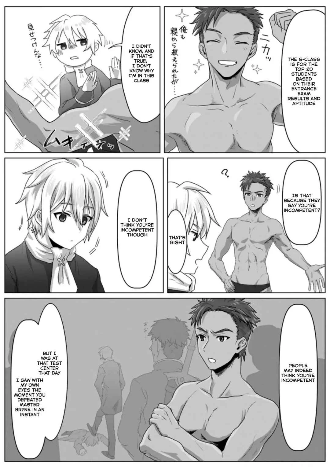 Mahou Gakuen no Daizai Majutsushi Chapter 4 - Page 16