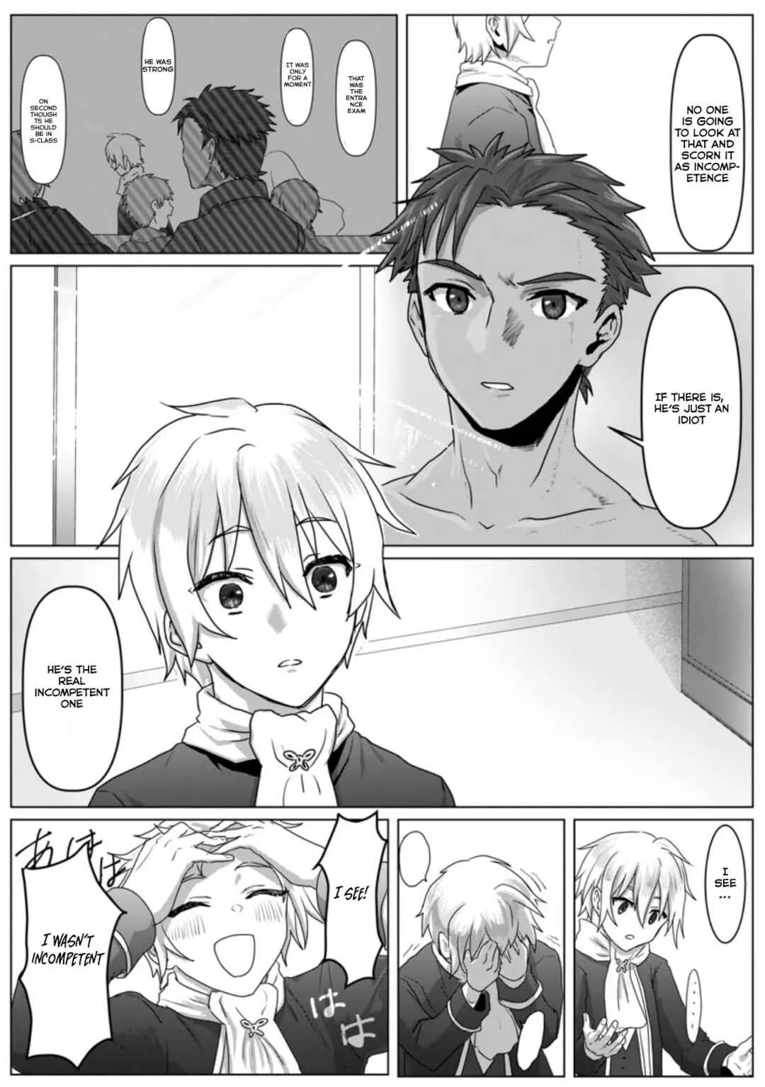 Mahou Gakuen no Daizai Majutsushi Chapter 4 - Page 17