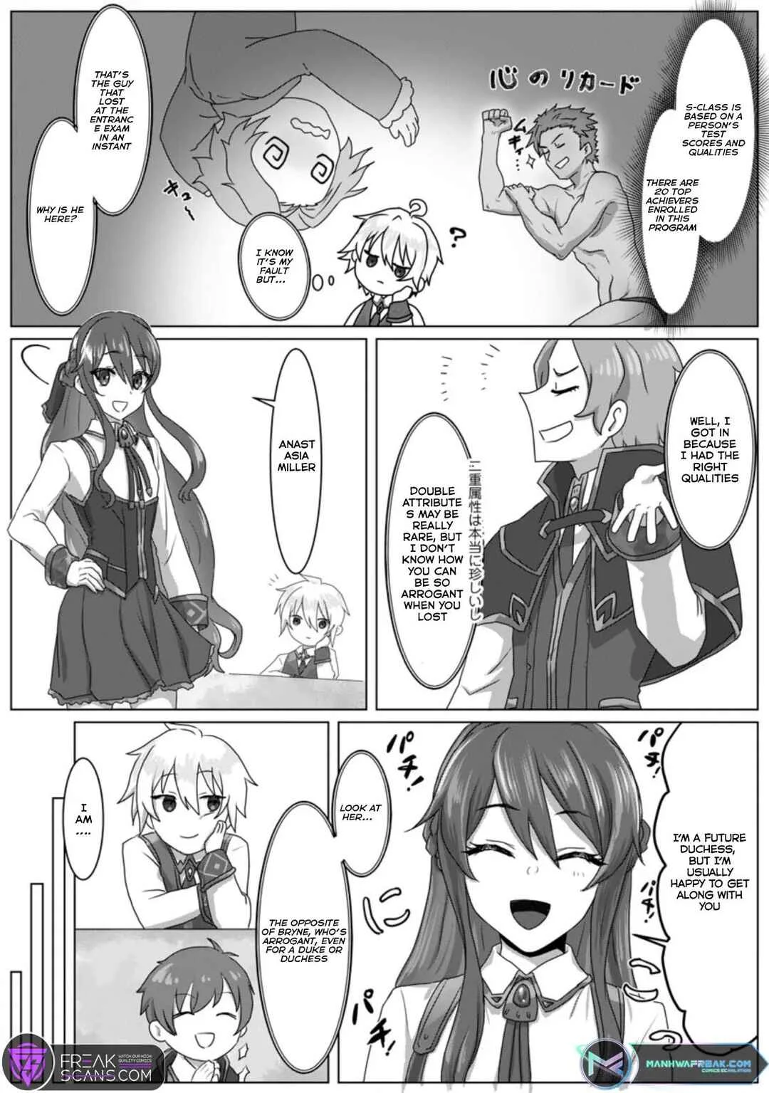 Mahou Gakuen no Daizai Majutsushi Chapter 4 - Page 22
