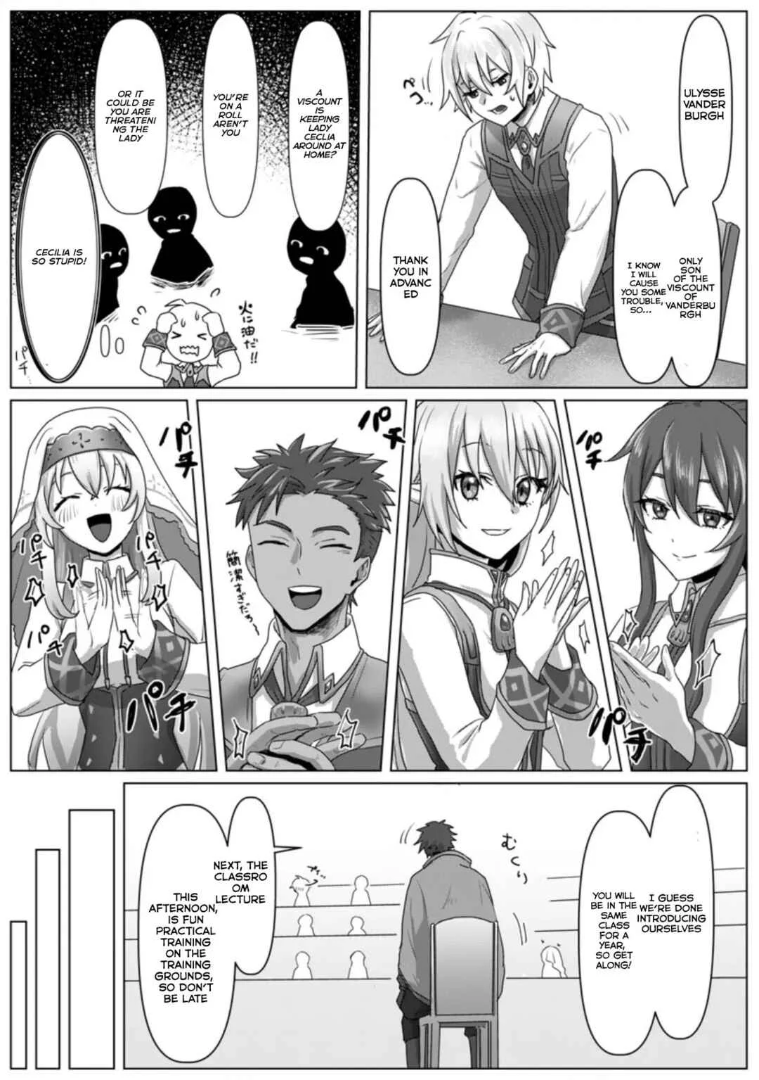 Mahou Gakuen no Daizai Majutsushi Chapter 4 - Page 24