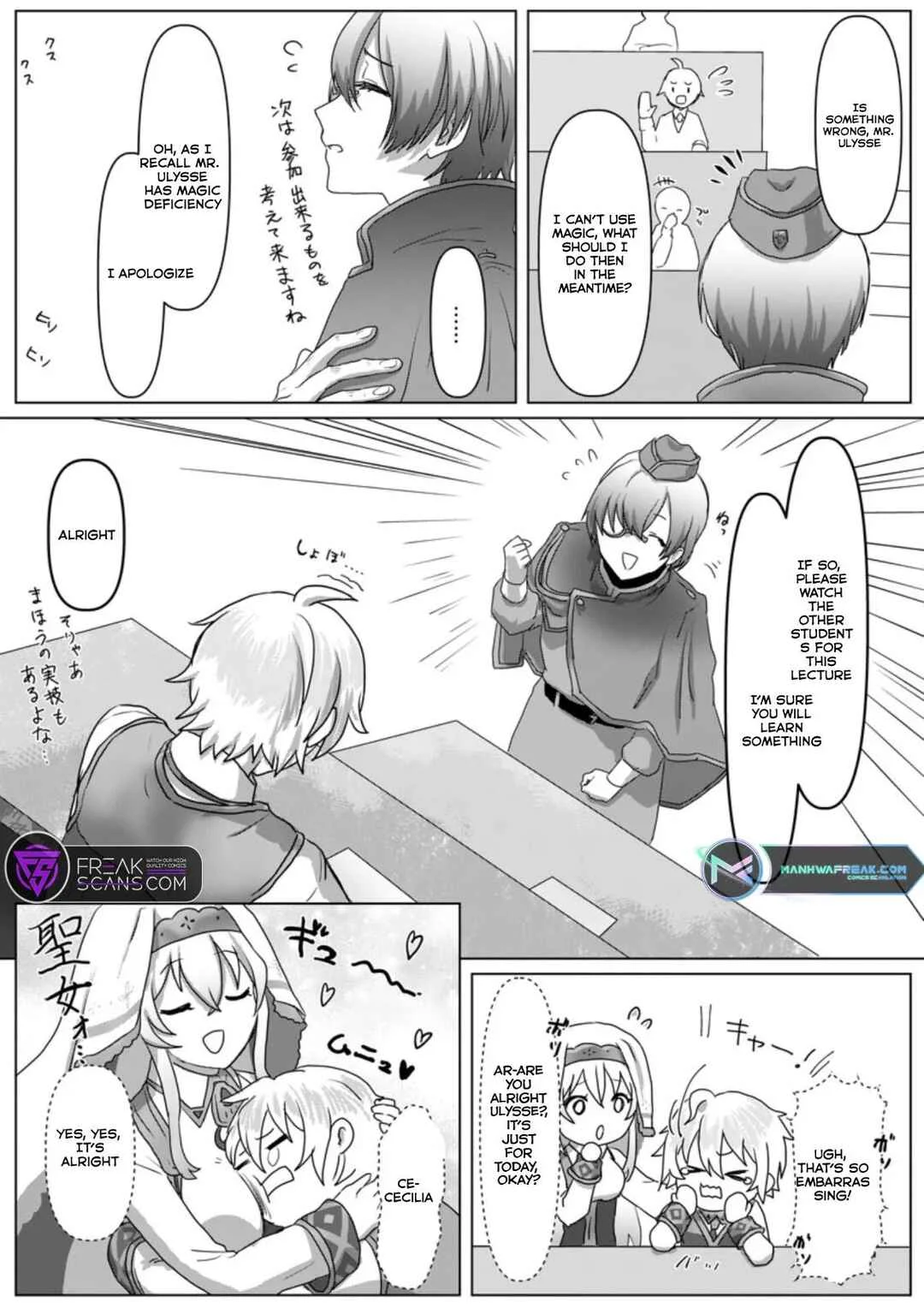 Mahou Gakuen no Daizai Majutsushi Chapter 4 - Page 28