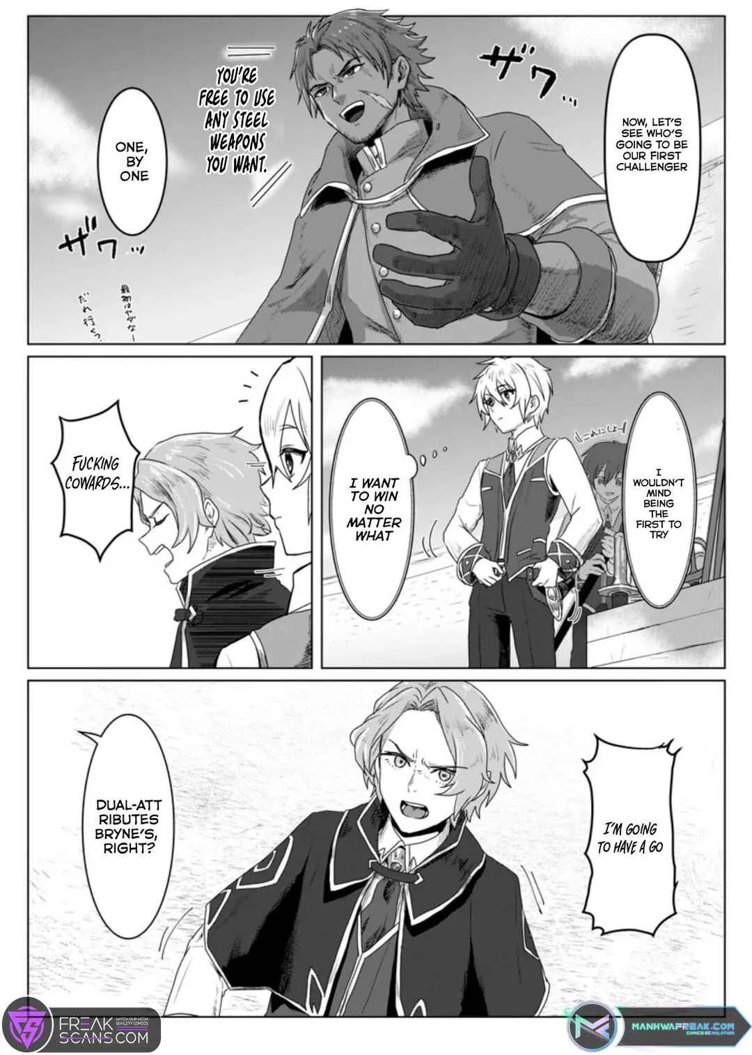Mahou Gakuen no Daizai Majutsushi Chapter 5 - Page 2